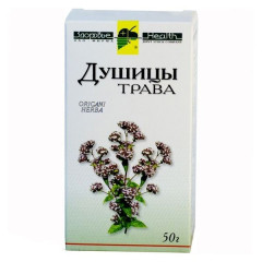Душицы трава 50г Здоровье