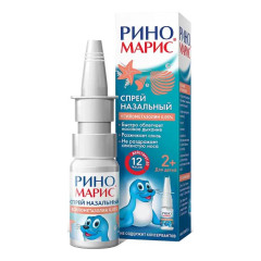 Риномарис спрей назальный 0,05% 10мл