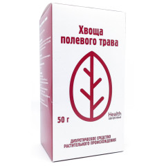 Хвоща полевого трава 50г Здоровье