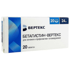 Бетагистин-Вертекс таблетки 24мг N20