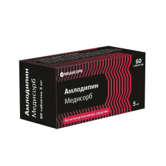 Амлодипин Медисорб таблетки 5мг N60