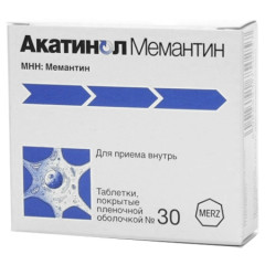 Акатинол Мемантин таблетки п.п.о. 10мг N30