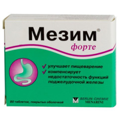 Мезим Форте таблетки п/о N80