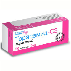 Торасемид-СЗ таблетки 5 мг №30