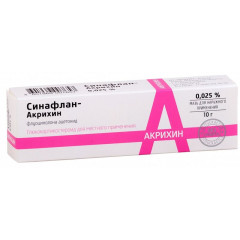 Синафлан-Акрихин мазь для наружного применения 0,025% 10г