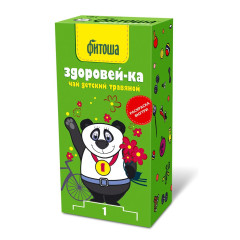 Фитоша №3 Чай травяной Здоровей-ка фильтр-пакетики №20