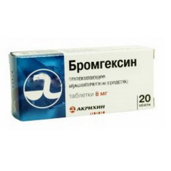 Бромгексин таблетки 8мг N20 Акрихин