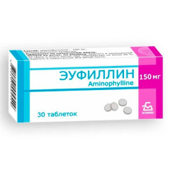 Эуфиллин таблетки 150мг N30 Борисовский