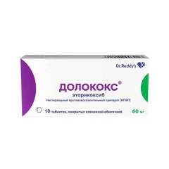 Долококс таблетки п.п.о. 60мг N10