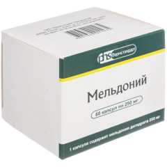 Мельдоний капсулы 250мг N60 Фармстандарт