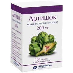 Артишок таблетки 200мг N180