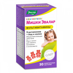 Бэби Формула Мишки Мультивитамины пастилки жевательные N30