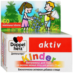 Доппельгерц Актив Kinder Витамины для глаз со вкусом лесных ягод для детей с 3 лет таблетки жевательные N60