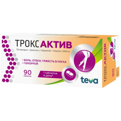 Троксактив таблетки п.п.о. 1000мг N90