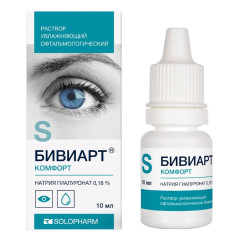 Бивиарт Комфорт раствор увлажняющий офтальмологический 10мл