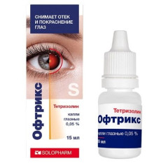 Офтрикс капли глазные 0,05% 15мл