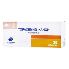Торасемид Канон таблетки 5мг N20