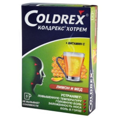 Колдрекс ХотРем порошок д/р-ра д/внут прим (Лимон-Мед.) 5г N5