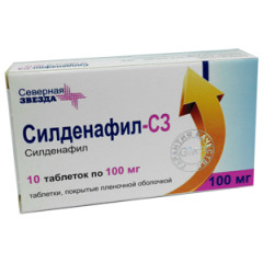 Силденафил-СЗ таблетки 100мг N10