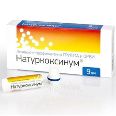 Натуркоксинум гранулы 9 доз
