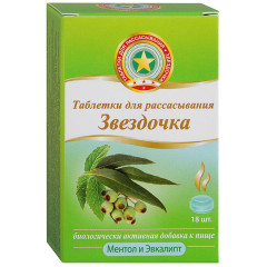 Звездочка таблетки для рассасывания эвкалипт-ментол N18
