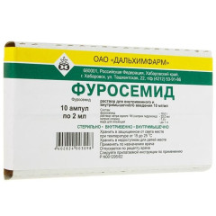 Фуросемид раствор для внутривенного и внутримышечного введения 10мг/мл 2мл N10 амп Дальхимфарм