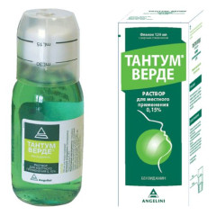 Тантум верде раствор 0,15% 120мл