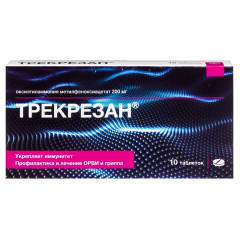 Трекрезан таблетки 200мг №10 Гротекс