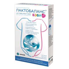 Лактобаланс Бэби порошок саше N10