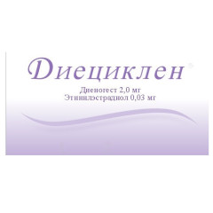 Диециклен таблетки 2мг+0,03мг N63