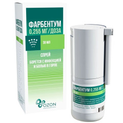Фарбентум спрей 0,255мг/доза 176 доз 30мл