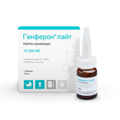 Генферон Лайт капли назальный 10000МЕ/мл+0,8мг/мл флакол капельница N1 При температуре 2–8°C не замораживать
