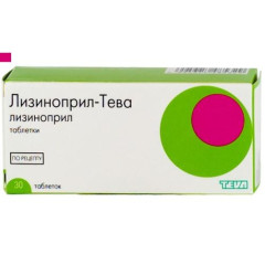 Лизиноприл-Тева таблетки 5мг N30