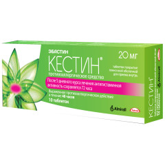 Кестин таблетки п/о 20мг N10