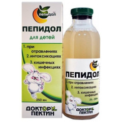 Пепидол ПЭГ 3% раствор для детей 250мл