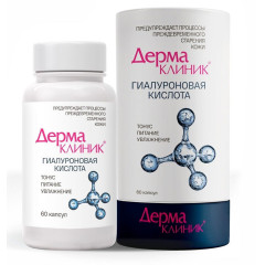 Дермаклиник Гиалуроновая кислота капсулы 0,4 г N60