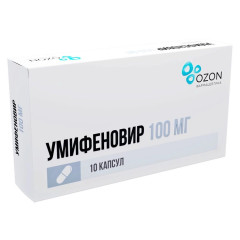 Умифеновир капсулы 100мг N10 Озон