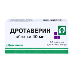 Дротаверин таблетки 40мг N20 Биосинтез