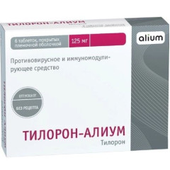 Тилорон-Алиум таблетки п.п.о 125мг №6