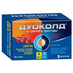 Дуоколд порошок для приготовления раствора для приема внутрь день 5г №6 + ночь 5г №2 вкус Клюква