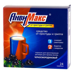 АнвиМакс порошок черносмородиновый 5г N24