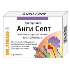 Анги септ таблетки для рассасывания шалфей N24