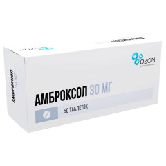 Амброксол таблетки 30мг N50 Озон