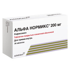 Альфа Нормикс таблетки п.п.о. 200мг N36
