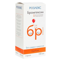 Бромгексин сироп 4мг/5мл 100мл Розлекс