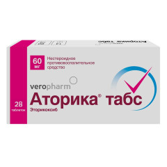 Аторика Табс таблетки п.п.оп 60мг N28