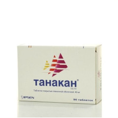Танакан таблетки п.п.о. 40мг N90