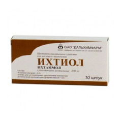 Ихтиол суппозитории ректальные 200мг N10 Дальхимфарм