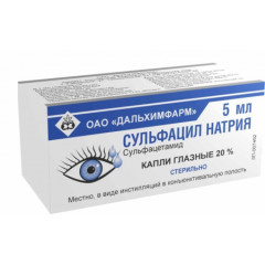 Сульфацил натрия капли глазные 20% 5мл Дальхимфарм