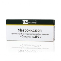 Метронидазол таблетки 250мг N40 Фармстандарт